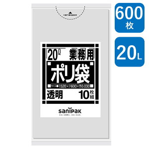 ���{�T�j�p�b�N �Ɩ��p�|���� N�V���[�Y 20L ���� 600���i10��/��×60���j N-23 0.03mm �S�~�܁i �|���� �S�~���W�� �Ɩ��p �܂Ƃߔ��� �����p ��|�� �����z�� ���z ��� ��v �a�@ ���X�g���� �L�b