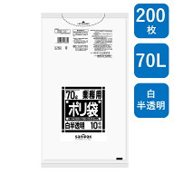 日本サニパック 業務用ポリ袋 Lシリーズ 70L 白半透明 200枚（10枚/冊×20冊） L-74 0.05mm ゴミ袋（ 業…