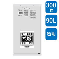 日本サニパック 業務用ポリ袋 Nシリーズ 90L 透明 300枚（10枚/冊×30冊） N-93 0.045mm ゴミ袋（ 業務用…