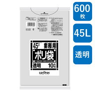 日本サニパック 業務用ポリ袋 Nシリーズ 45L 透明 600枚（10枚/冊×60冊） N-43 0.03mm ゴミ袋（ ポリ袋 …