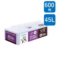 日本サニパック スマートキューブ とって付き 45L 半透明 600枚（50枚/冊×12冊） SC49 0.017mm ゴミ袋 …