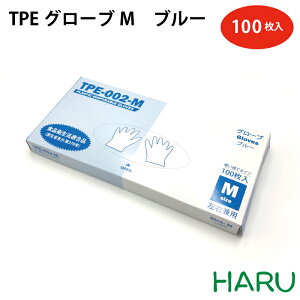 TPEO[u@M u[ S27.5cm@12cm 100pbN rj[ | TPEO[u TPE  u[ Lт tBbg HiH  | a@ ɔdグ |  Hiq@@Hi