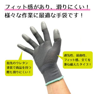 【楽天市場】シモン手袋 SS グレー 全長18cm 中指7cm 手のひら周り16cm 12組（24枚入り） ポリエステル手袋 作業用手袋