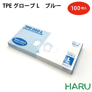 TPEO[u@L u[ S28cm@13.5cm 100pbN rj[ | TPEO[u TPE  u[ Lт tBbg HiH  | a@ ɔdグ | @Hiq@@H
