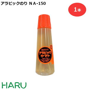 }g ArbN̂@X^_[hNA-150 50ml 1{y/[/pi/t̂̂z