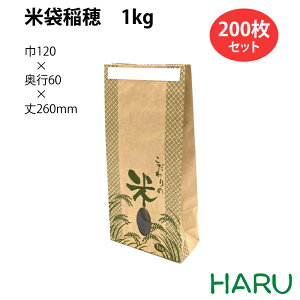 米 袋 デザイン Diy 工具の人気商品 通販 価格比較 価格 Com