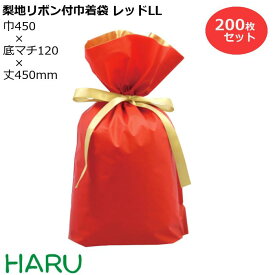 梨地リボン付巾着袋 赤 LL 200枚梱包 梨地/LDPE サイズ：巾450×底マチ120×丈（リボン下）560（420）mm【バレンタイン/ホワイトデー/プレゼント/ラッピング/ギフト/ギフトバッグ/まとめ買い】