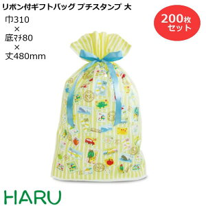 {tMtgobO v`X^v@ 200 LDPE TCYF310×}`80×i{j480i375jmmyo^C/zCgf[/v[g/bsO/Mtg/В/܂Ƃߔz