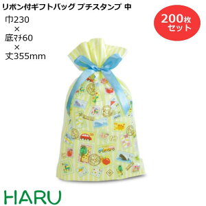 {tMtgobO v`X^v@ 200 LDPE TCYF230×}`60×i{j355i260jmmyo^C/zCgf[/v[g/bsO/Mtg/В/܂Ƃߔz