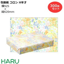 楽天市場】かっこいい（包装紙｜ギフトラッピング用品）：文房具・事務 