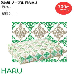  m[u lZ 300Zbg 748×c530mm i 킢 N[  MtgbsO bsO  Mtg Ɩp @ag@@Ȃ@g 