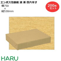 楽天市場】包装紙 750 530の通販