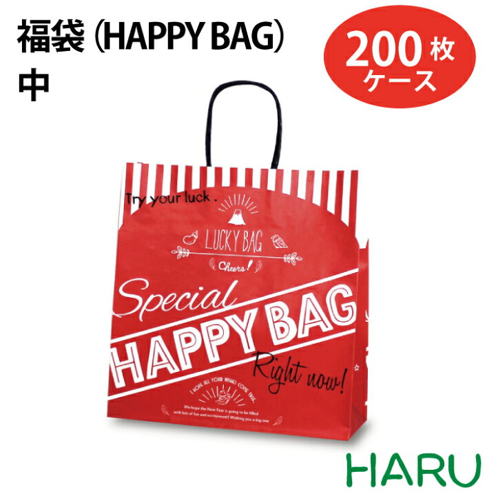 楽天市場】HAPPY BAG 中 200枚梱包 50枚×4束 幅320×マチ110×丈330  