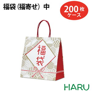 福袋(福寄せ)中 200枚梱包 50枚×4束 幅260×マチ150×丈280mm( 手提げ袋 手提げ 紙袋 ペーパーバッグ 持ち帰り 福袋用 福袋 袋 お楽しみ袋 シール 店舗用品 お正月 年末 年始 SALE セール イベン