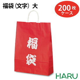 福袋（文字）大 200枚梱包 50枚×4束 幅415×マチ110×丈320（ 手提げ袋 手提げ紙袋 ペーパーバッグ 持ち帰り 福袋 HAPPYBAG お楽しみ袋 店舗用品 お正月 年末 年始 SALE セール イベント 賀正 新春 初売り）