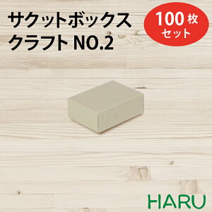 TNbg{bNX@Ntg@No.2 ގ J[h(Ntg)310g 100Zbg 10×10 TCYc120×90×45mm@ i @BOX@{bNX@ Mtg bsO   Mtg G ANZT