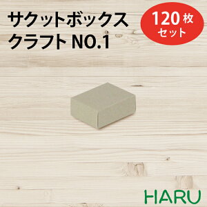 TNbg{bNX Ntg No.1 ގ J[h(Ntg)310g 120Zbg 10×12 TCYc75×60×30mm@ i @BOX@{bNX@ Mtg bsO   Mtg G ANZT