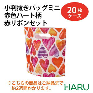 obO~j@ԐFn[g@ԃ{Zbg@TCYFij110×}`80×140mm iOj110×}`80×190mm@fށFsDzAyo^C/Mtg/v[g/bsO/M