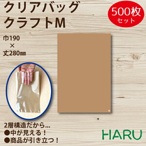 NAobO@NtgM 500 190×280mm OPPi2wA\ʓ/ʒFj(  OPP nhChMtg  ANZT[ v`Mtg َq Cxg 킢 bsO Jt 