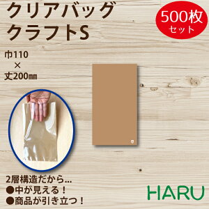 NAobO@NtgS 500 110×200mm OPPi2wA\ʓ/ʒFj(  OPP nhChMtg  ANZT[ v`Mtg َq Cxg 킢 bsO Jt 