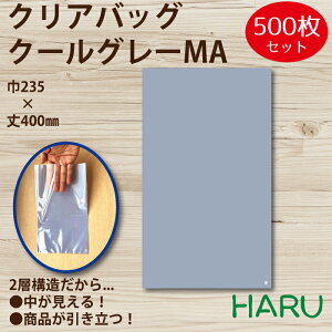 NAobO@N[O[MA 500 235×400mm OPPi2wA\ʓ/ʃN[O[j(  OPP nhChMtg  ANZT[ v`Mtg َq Cxg 킢 bsO