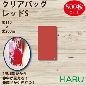 NAobO@bhS 500 110×200mm OPPi2wA\ʓ/ʃbhj(  OPP nhChMtg  ANZT[ v`Mtg َq Cxg 킢 bsO Jt 