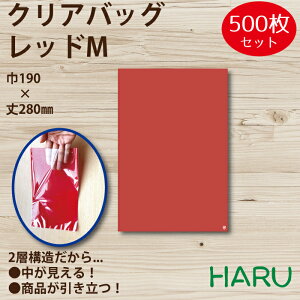 NAobO@bhM 500 190×280mm OPPi2wA\ʓ/ʃbhj(  OPP nhChMtg  ANZT[ v`Mtg َq Cxg 킢 bsO Jt 