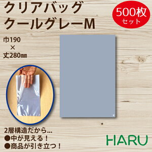 NAobO@N[O[M 500 190×280mm OPPi2wA\ʓ/ʃN[O[j(  OPP nhChMtg  ANZT[ v`Mtg َq Cxg 킢 bsO 