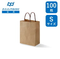 スーパーバッグ テイクアウト用紙手提袋（茶） 100枚梱包 未晒 幅200×マチ120×丈270mm袋 紙袋 手提げ袋…