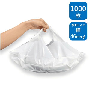 �o�C�I�o���o���o�b�O B-6 1,000���i100��/�p�b�N×10�p�b�N�j ��650mm×����580mm ��(��460mm��) �e�C�N�A�E�g �� ���i�� �ٓ� �s�U �e�C�N�A�E�g HDPE �����F�o�C�I�o���o�� �o���o���o�b�O �������A��