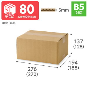 yz80TCYz_{[No.1 10iB5TCYj(××[)F270×188×128mmO`@(××[)F276×194×137mmO`OӍvF607mm݁F5mm