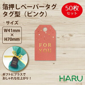 y[p[^O@^O^@sN 50 41×70mm ( ^O y[p[^O ^O D Mtg^O bsO bsOpi Mtg  i v`Mtg ׎D IWi 킢 A