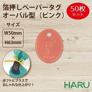 y[p[^O@I[o^@sN 50 50×63mm ( ^O y[p[^O ^O D Mtg^O bsO bsOpi Mtg  i v`Mtg ׎D IWi 킢