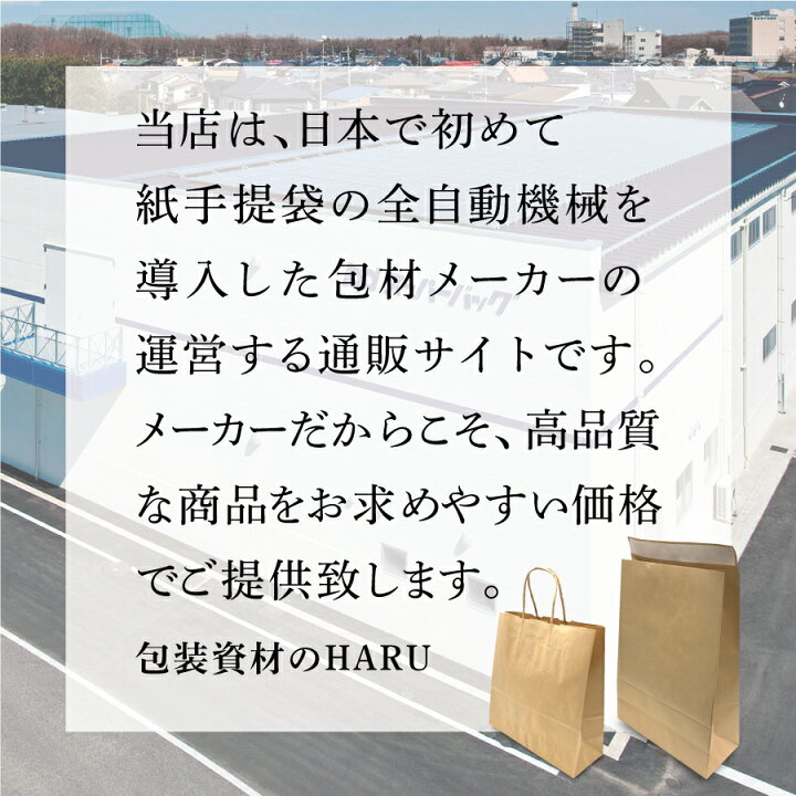 楽天市場】スーパーバッグ 手提げ紙袋 丸紐 未晒 小 100枚梱包 茶 無地 