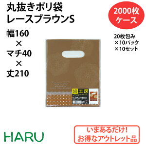 ポリ袋 小さいの人気商品 通販 価格比較 価格 Com