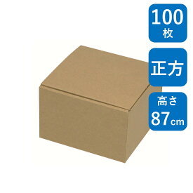 ヤマニパッケージ お好みBOX 15 両面クラフト 正方 100枚 EE-581 138×135×87 国内製造ギフトボックス 包装 箱 梱包資材 段ボール ダンボール 紙箱 ラッピング 菓子 洋菓子 和菓子 クッキー ハンドメイド 雑貨 メルカリ 業務用 60サイズ