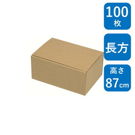 ヤマニパッケージ お好みBOX 17 両面クラフト 長方 100枚 EE-583 198×135×87 国内製造ギフトボックス 包装 箱 梱包資材 段ボール ダンボール 紙箱 ラッピング 菓子 洋菓子 和菓子 クッキー ハンドメイド 雑貨 メルカリ 業務用 60サイズ
