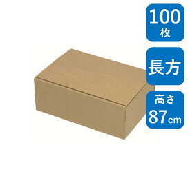 ヤマニパッケージ お好みBOX 18 両面クラフト 長方 100枚 EE-584 238×165×87 国内製造ギフトボックス 包装 箱 梱包資材 段ボール ダンボール 紙箱 ラッピング 菓子 洋菓子 和菓子 クッキー ハンドメイド 雑貨 メルカリ 業務用 60サイズ