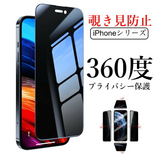 iPhone16eKXtB 360°`h~iPhone16KXtBiPhone15Pro iPhone14 iPhone15ProMaxیtB dx9H vCoV[یtBiPhone13 {Ɏq iPhoneSE2/3 iPhone12
