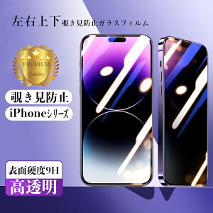 iPhone16`h~KXtByAbvO[hŁz360x`ݖh~ iphone16e iphone15vCoV[یiPhone16Pro MaxیtB ` 14Pro 14 12mini dx9H {Ɏq iPhoneSE2/3 iPhone16