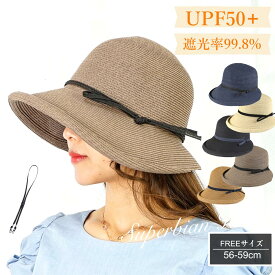 レディースハット 帽子 UVカット 麦わら帽子 つば広帽子 春夏秋 キャスケット レディース マジックテープサイズ調整 小顔効果 麦わらハット 大きめ 遮光 春夏秋 折り畳み可能 運動会 母の日 54〜59cm 紫外線対策