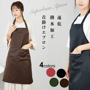 _}\őP20%obN^Gv | jp TCY\ ͂Gv eʃ|Pbgt EȒP mAC VvŖn  ƒGv Apron Gv