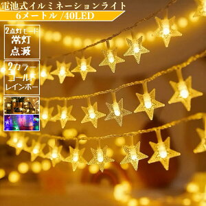 C~l[VLEDCg6m40LED XgOCg NX}Xc[pC~l[V Px 12iۏ NX}XCg   NX}X c[ K[f  P3dr