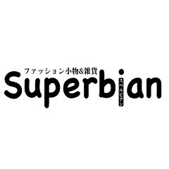 ファッション＆雑貨　スペルビアン