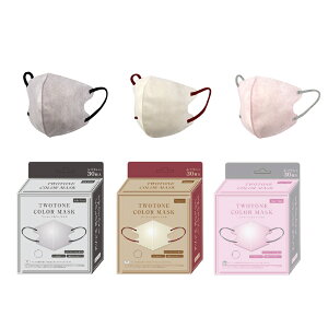 �y���������zTWOTONE COLOR MASK �c�[�g�[�� �}�X�N 30������ �s�D�z���� 3�w�}�X�N 6mm���S�� ���ɂ₳���� �����ɐG��ɂ��� ������� �������