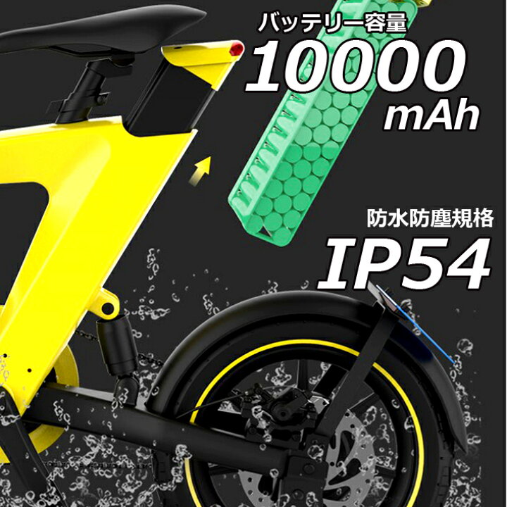 楽天市場】電動自転車 E-BIKE H1 ディスクブレーキ 乗用玩具 ユーロ 