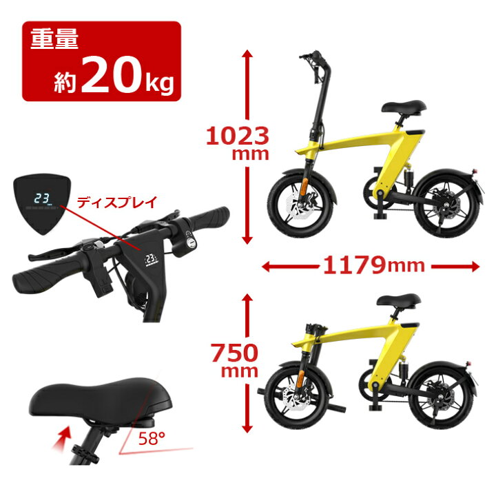 楽天市場】電動自転車 E-BIKE H1 ディスクブレーキ 乗用玩具 ユーロ 