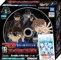 楽天市場】名探偵コナン dvd コレクションの通販 