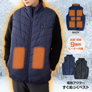 �y���������z�����ʂ����x�X�g �d�M�W���P�b�g ���M�W���P�b�g �d�M�x�X�g �d�M�E�F�A �d�M�q�[�^�[ �d�M �W���P�b�g �E�F�A �x�X�g usb �y�� ���M�x�X�g �o�C�N �o�b�e���[ �����Y ���f�B�[