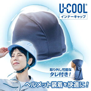 U-COOL wbgp Ci[Lbv ڐG⊴ đ΍ u MǑ΍ O ʋ ʊw rWlX J[V[g ] oCN H [N[ Mtg